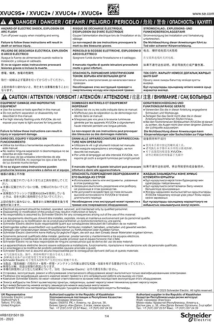 schneider施耐德XVUC9S. Buzzer_ adjustable unit_ 说明书